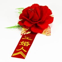 【主婚人胸花】最新最全主婚人胸花返利优惠