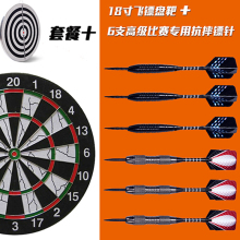 【价格体育盘】_体育用品专业_最新最全花样飞镖排球黄胜妍吻戏图片