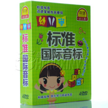 【国际音标教材】_书籍价格_最新最全书籍返