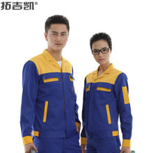 【加油站防静电服】最新最全加油站防静电服返