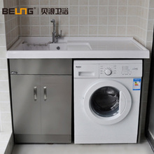 【洗衣机伴侣柜不锈钢】最新最全洗衣机伴侣柜