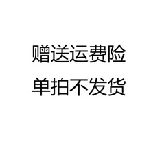 【京东 发货后退货】最新最全京东 发货后退货