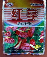 【红掌肥料】最新最全红掌肥料搭配优惠_一淘