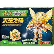 【超星神玩具】最新最全超星神玩具搭配优惠_一淘网