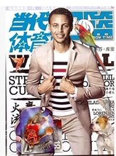 【当代体育扣篮】最新最全当代体育扣篮搭配优