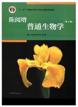 【陈阅增普通生物学 4版】_正品海淘特卖代购-淘宝全球购