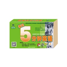 【海论英语】最新最全海论英语返利优惠_一淘