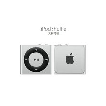 【ipod shuffle3耳机原装】最新最全ipod shuffle