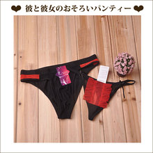 【男<em>穿女内裤</em>】最新最全男<em>穿女内裤</em>返利优惠_