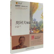 【新课标指定小学生必读书目】最新最全新课标