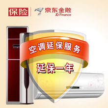 【京东家电延长保修1年】最新最全京东家电延