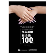 【图书花样造型】最新最全图书花样造型搭配优