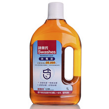 【诗乐氏消毒液】_家庭收纳价格_最新最全家