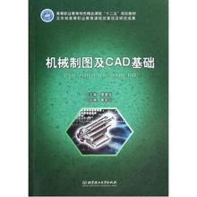 【cad书籍】最新最全cad书籍搭配优惠_一淘网