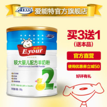 【英优儿羊奶粉】_奶粉价格_最新最全奶粉搭