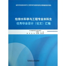 【本科生毕业论文题目+QQ943309350】最新