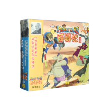 【孙敬修爷爷讲故事 cd】最新最全孙敬修爷爷