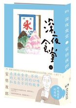 【蔡康永的书】最新最全蔡康永的书搭配v头像_简约头像漫画吧头像男生图片