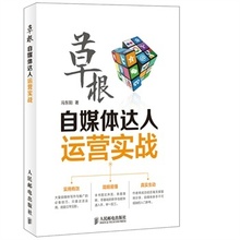 【京东自营 推广】最新最全京东自营 推广搭配
