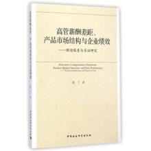 【京东的薪酬结构】最新最全京东的薪酬结构搭