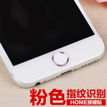 【iphone6 plus home键 金圈】最新最全iphone