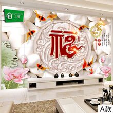 【福字影壁墙】最新最全福字影壁墙搭配优惠