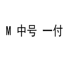 【医用橡胶中单】最新最全医用橡胶中单搭配优