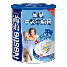 【雀巢中老年人奶粉】最新最全雀巢中老年人奶粉搭配优惠_一淘网