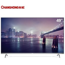 【长虹电视4k高清49寸】最新最全长虹电视4k