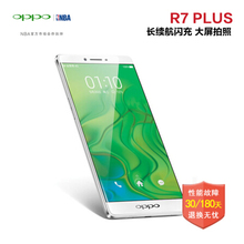 【大屏手机7寸oppo】最新最全大屏手机7寸op