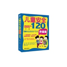 【儿童畅销书排行榜】最新最全儿童畅销书排行