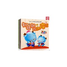【幼儿教育书籍3-6岁】最新最全幼儿教育书籍