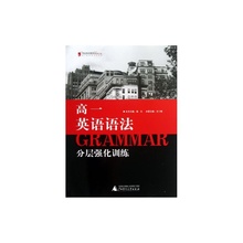 【最新修订的教师法】最新最全最新修订的教师