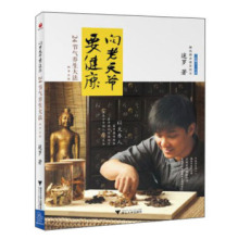 【腾讯微讲堂 24节气】最新最全腾讯微讲堂 2