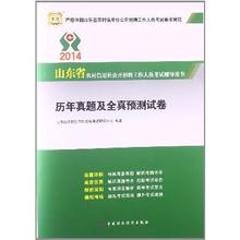 【辅导员 招聘考试用书】最新最全辅导员 招聘