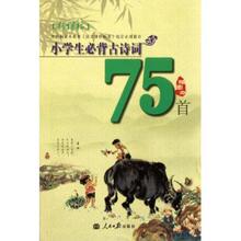 【日本小学生课本】最新最全日本小学生课本搭