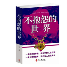 【正能量书籍】_书籍价格_最新最全书籍返利