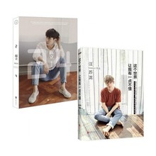 【24而立当当网】最新最全24而立当当网搭配