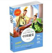 【5年级必读课外书】最新最全5年级必读课外