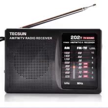 【京东商城电器电视机】最新最全京东商城电器