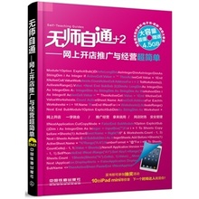 【京东自营 推广】最新最全京东自营 推广搭配