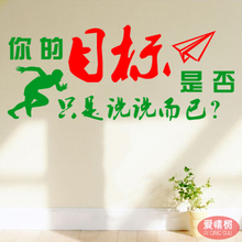 【公司文化墙墙贴纸】最新最全公司文化墙墙贴纸搭配优惠_一淘网