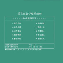 【系统加密狗】最新最全系统加密狗搭配优惠