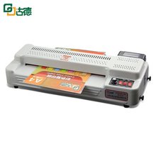 【古德塑封机】最新最全古德塑封机搭配优惠