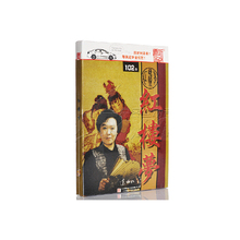 【汽车听书cd】最新最全汽车听书cd搭配优惠