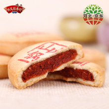 【稻香村山楂锅盔】最新最全稻香村山楂锅盔搭配优惠_一淘网