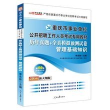 【重庆京东招聘官网】最新最全重庆京东招聘官
