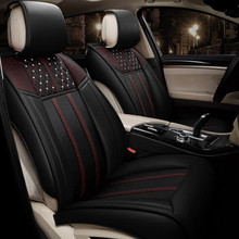 【奇瑞风云2车坐垫】最新最全奇瑞风云2车坐