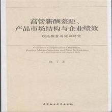 【京东的薪酬结构】最新最全京东的薪酬结构搭