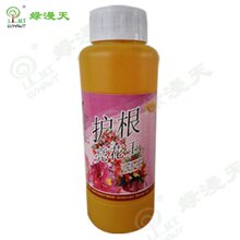 【花用复合肥】_绿植园艺价格_最新最全绿植